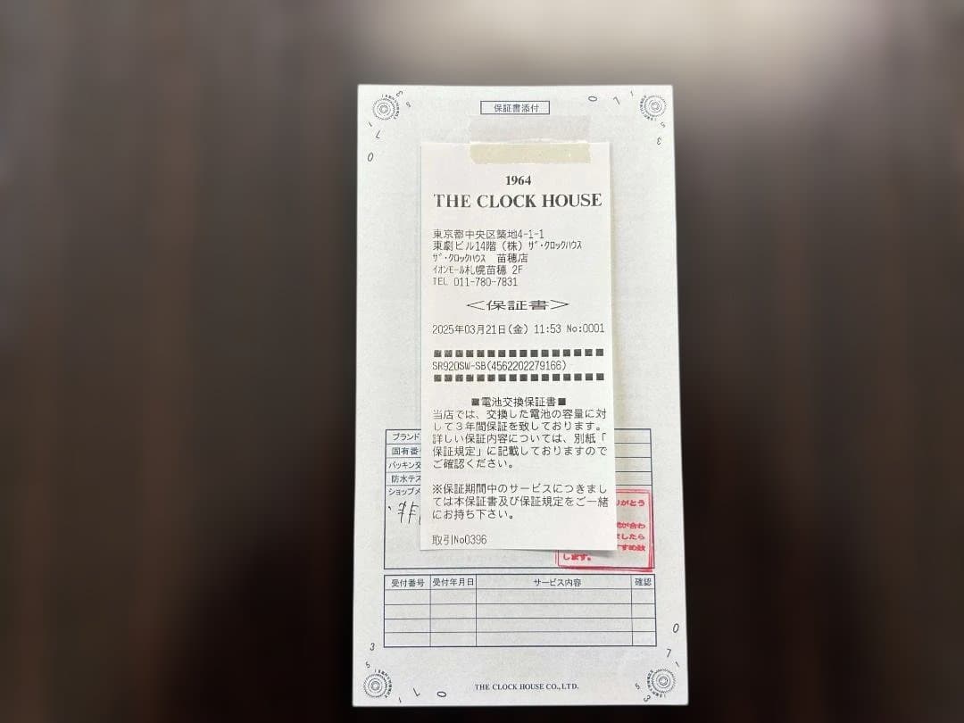 TISSOT ティソ メンズ 腕時計