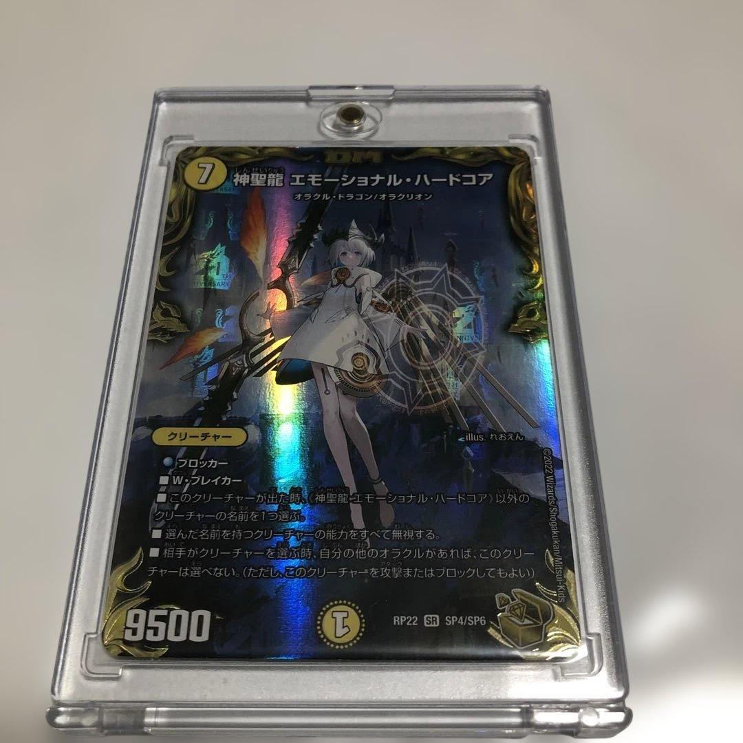 エモーショナル・ハードコア　金トレジャー