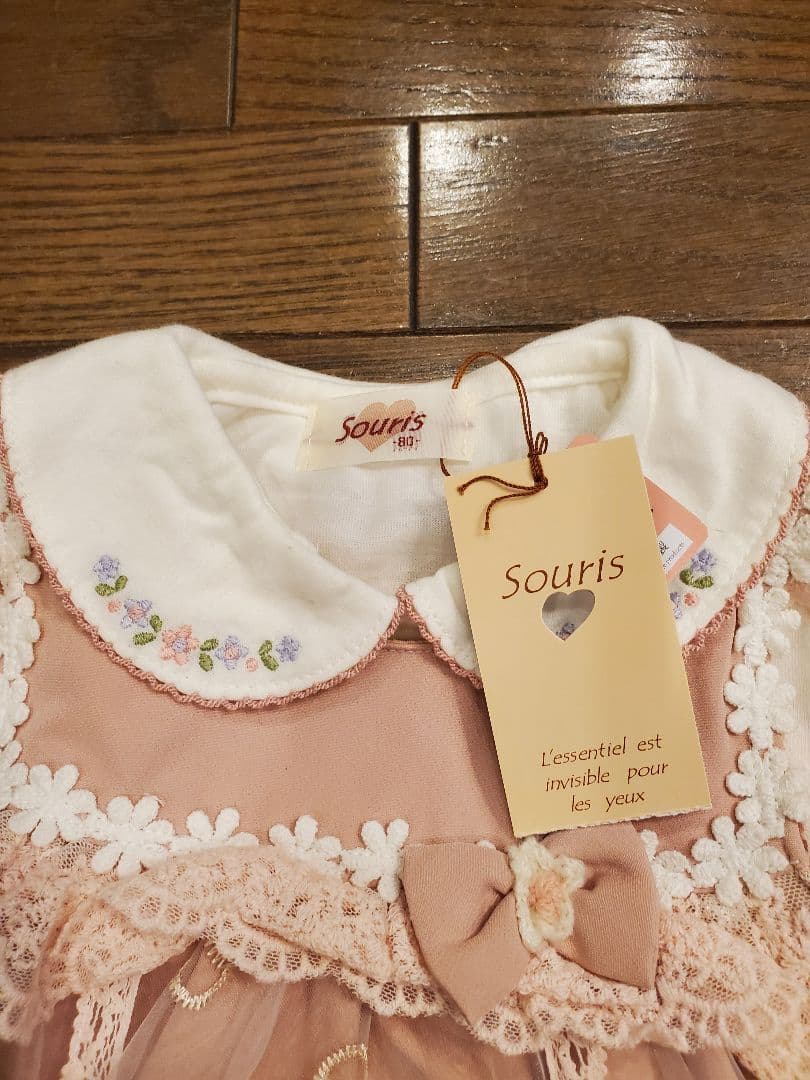 Souris ワンピース 80サイズ ピンク