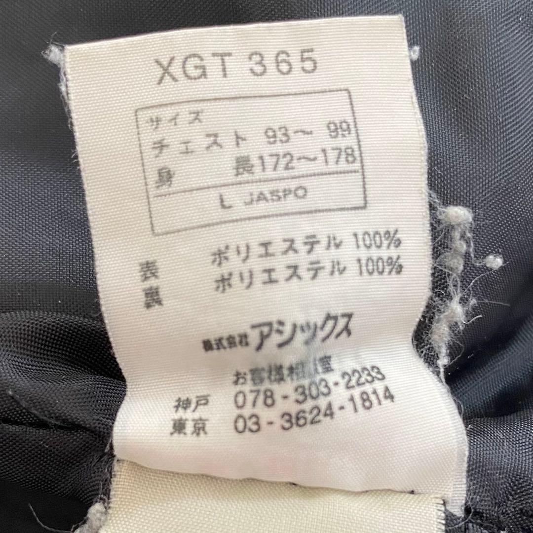 asics ✨超希少デザイン 90s✨ コーデュロイ セットアップ ジャージ