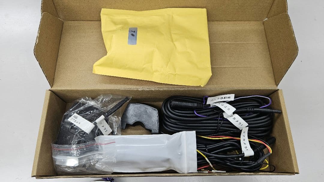 デジタルミラー モニター maxwin MR-A002B