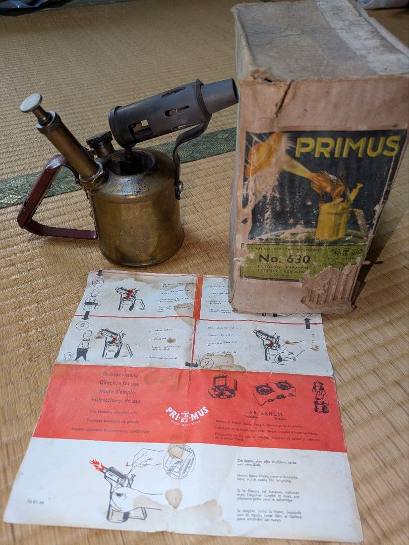 PRIMUS No630 灯油トーチバーナー
