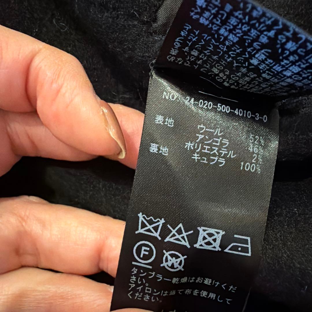 ドゥーズィエムクラス　ウールアンゴラリバーコート　ブラック