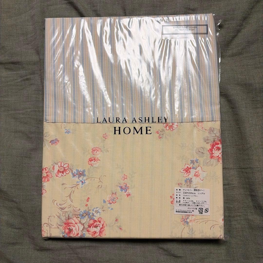 ローラアシュレイ 布団カバー