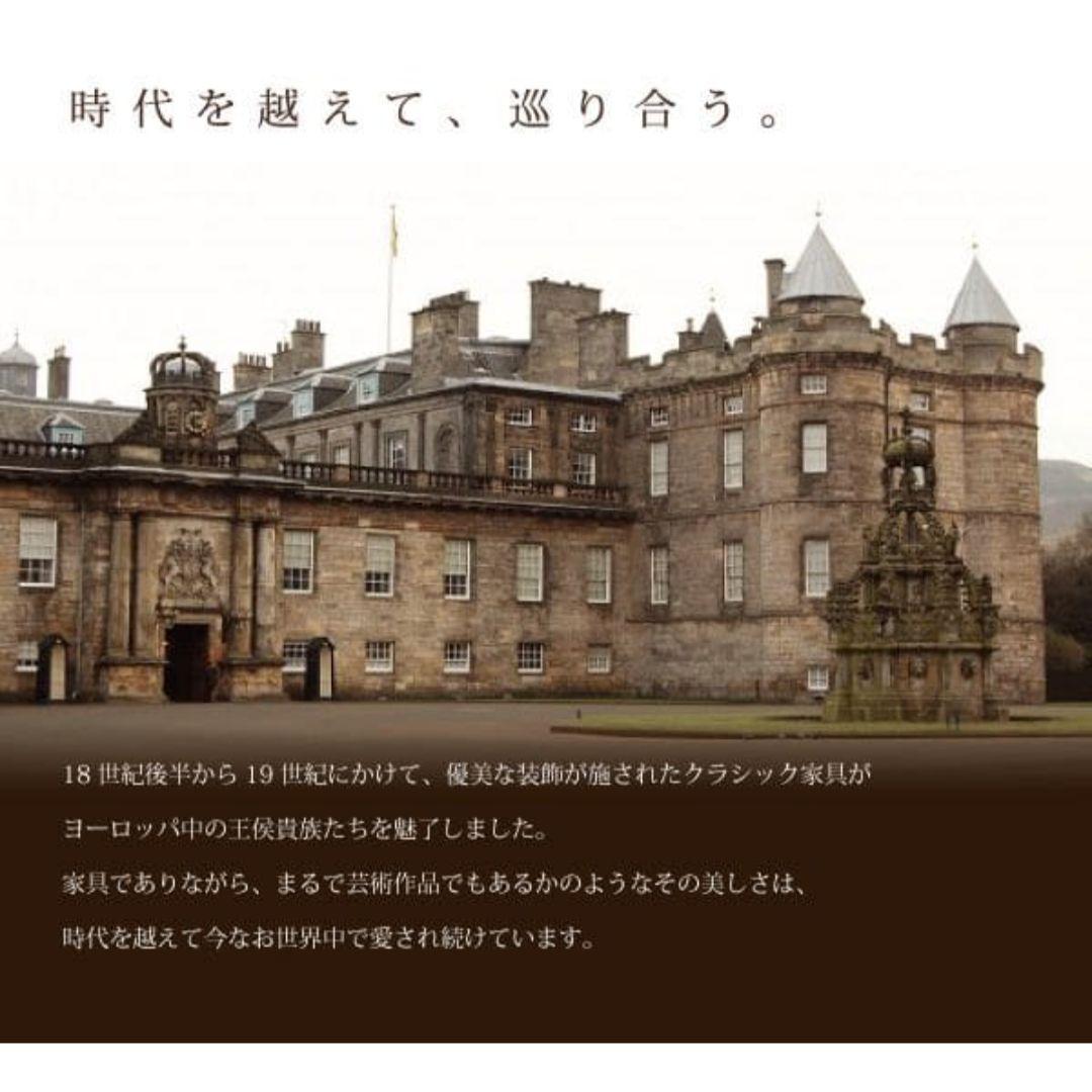 ＊サロモーネ　アンティーク風　猫脚ダイニングテーブル