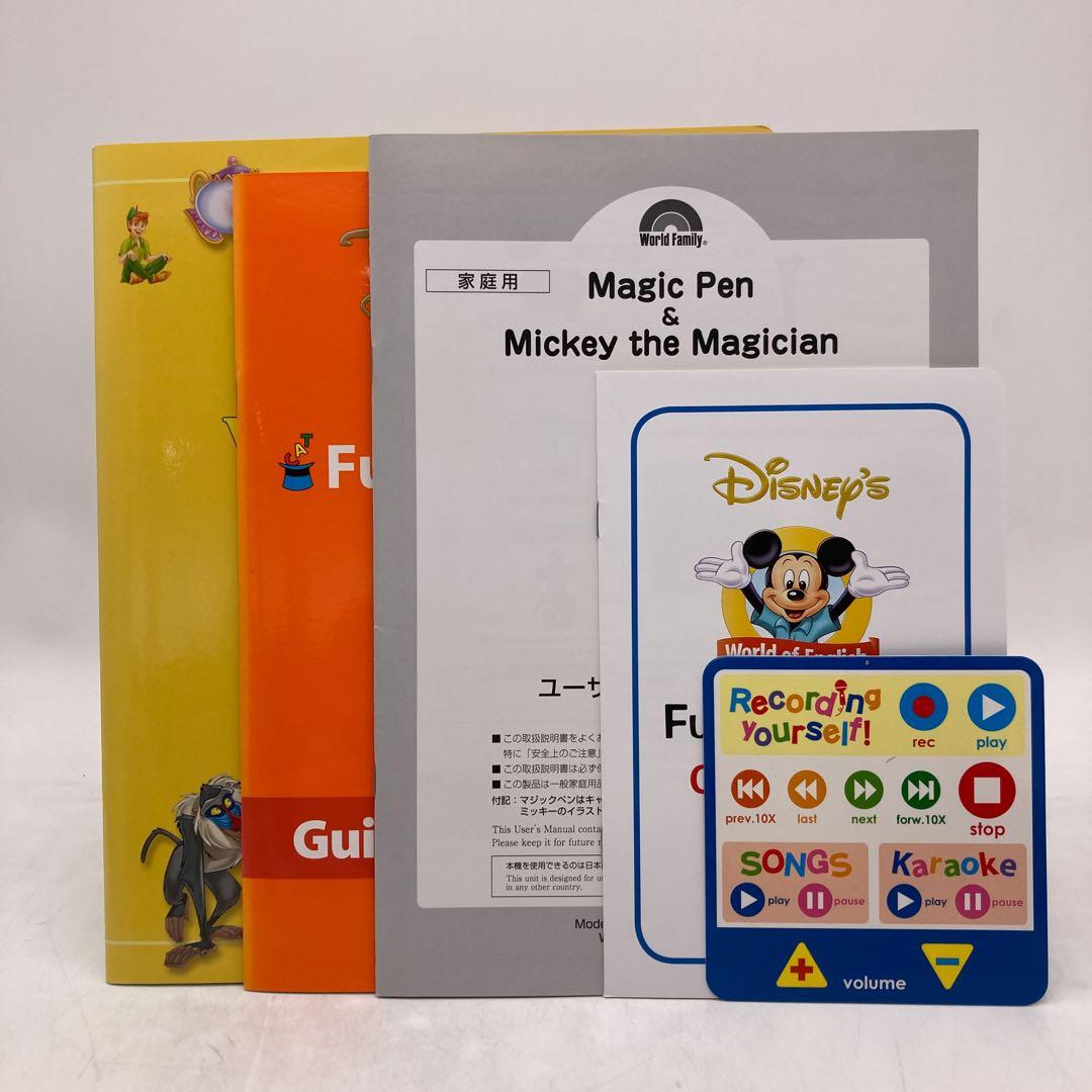 ミッキーマジックペンセット　ディズニー英語システム　DWE　800736
