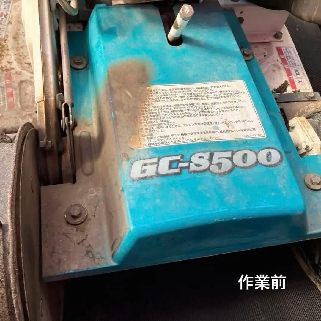 GC-S500 スパイダーモア 直接手渡 大歓迎特典あり