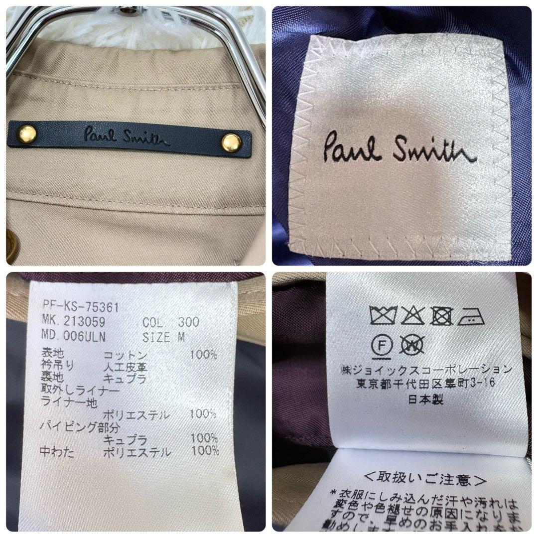 極美品 Paul Smith 2021年 ダブルトレンチコート ライナー付 M