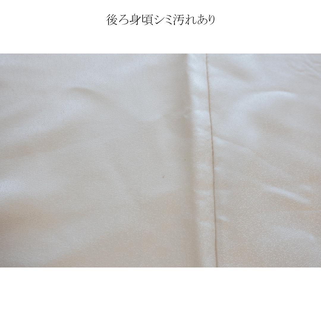 難あり振袖単体161.5cm人気アイボリーホワイト白系黒グレー正絹成人式OZ53