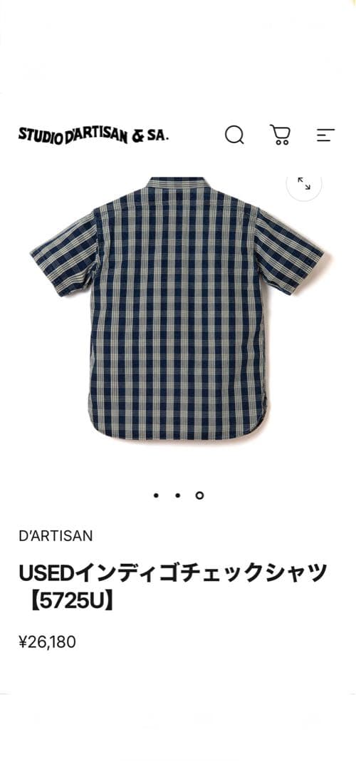た*う様 週末値引きD'ARTISAN USEDインディゴチェックシャツ 572