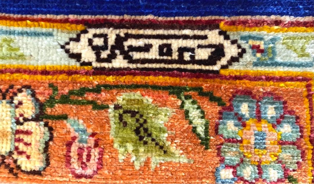 【激レア】トルコ絨毯　ヘレケ（シルク100%）