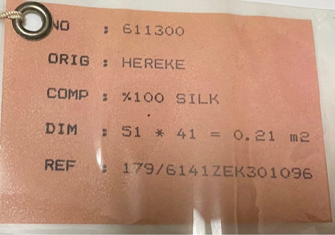 【激レア】トルコ絨毯　ヘレケ（シルク100%）