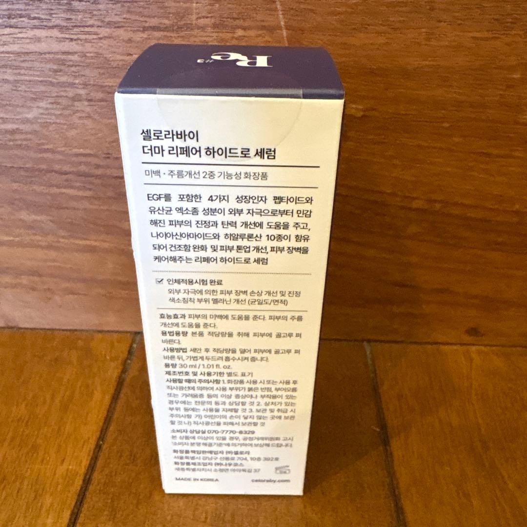 CELORABY PENTA-SHOT 美顔器　セロラバイ　ペンタショット