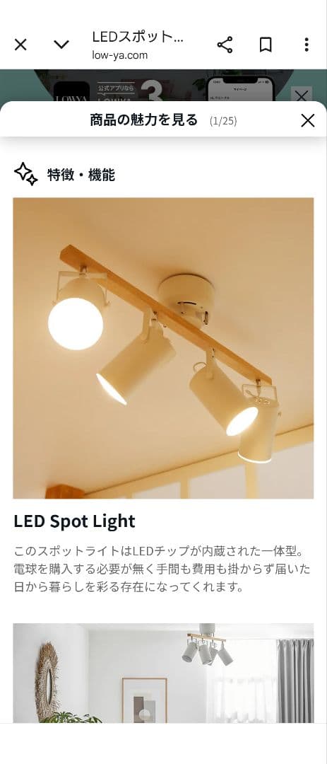 Kiraget WH シーリングライト 4灯式　定価19,990円