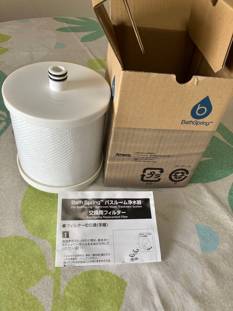 Bath Spring 浄水器カートリッジ 交換用フィルター