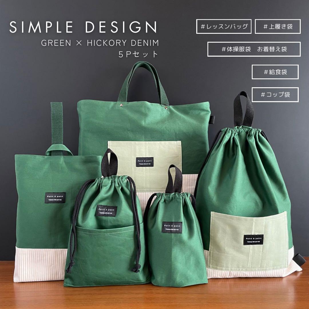 miko様 リクエスト 2点 まとめ商品