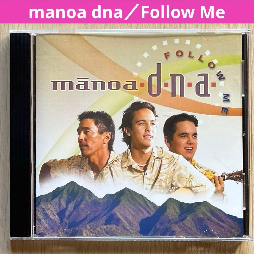 Hawaiian 名盤14枚セット