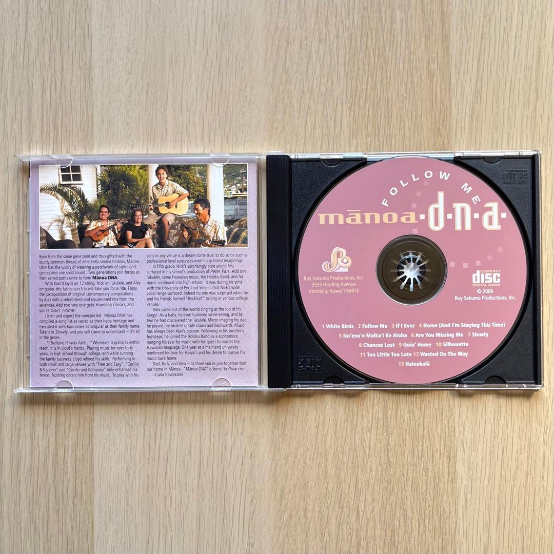 Hawaiian 名盤14枚セット