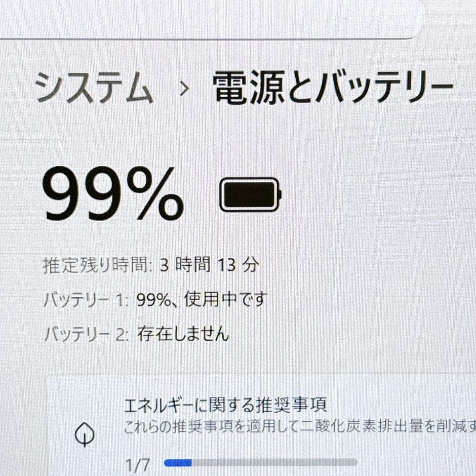 ｉ5✨小型軽量❣SSD搭載で快適✨カメラ付き フルHD 薄型 Windows11