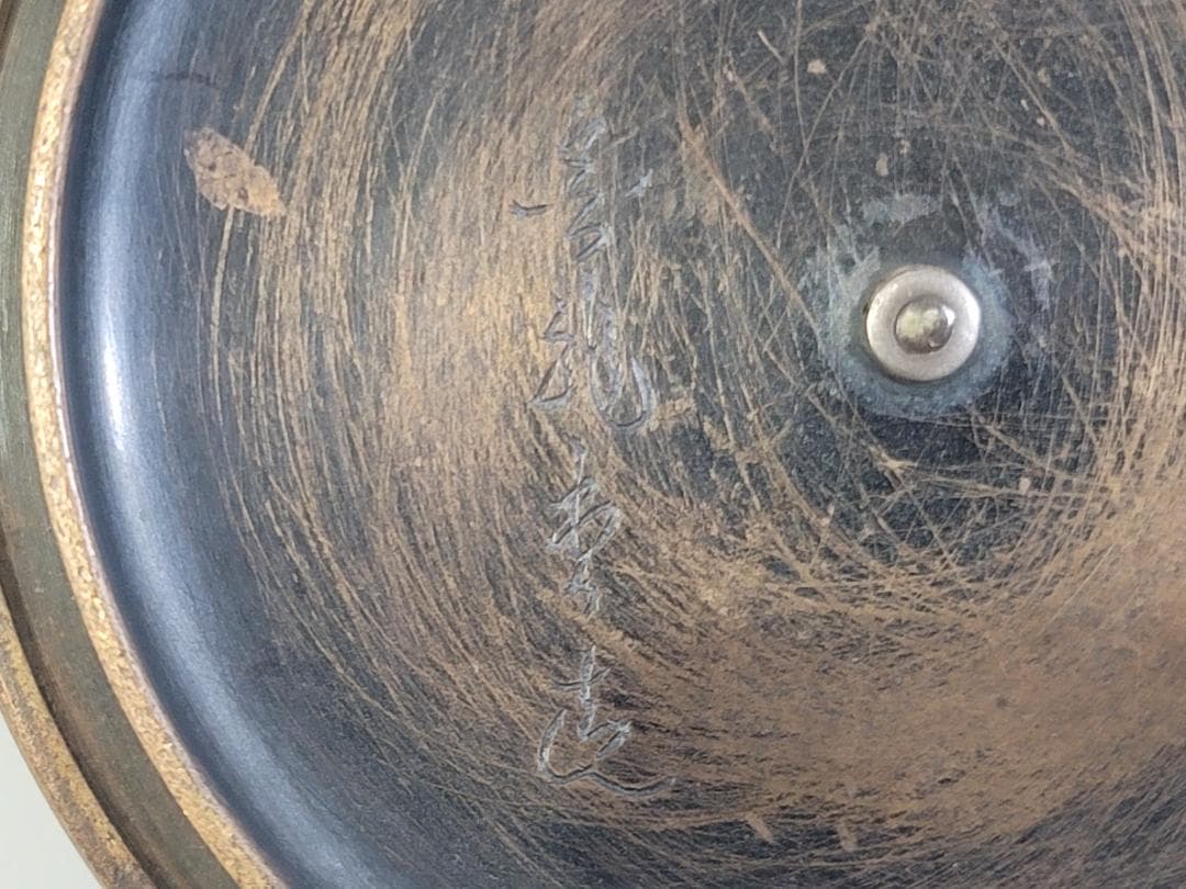 金龍堂 銀摘み 松葉紋 鉄瓶