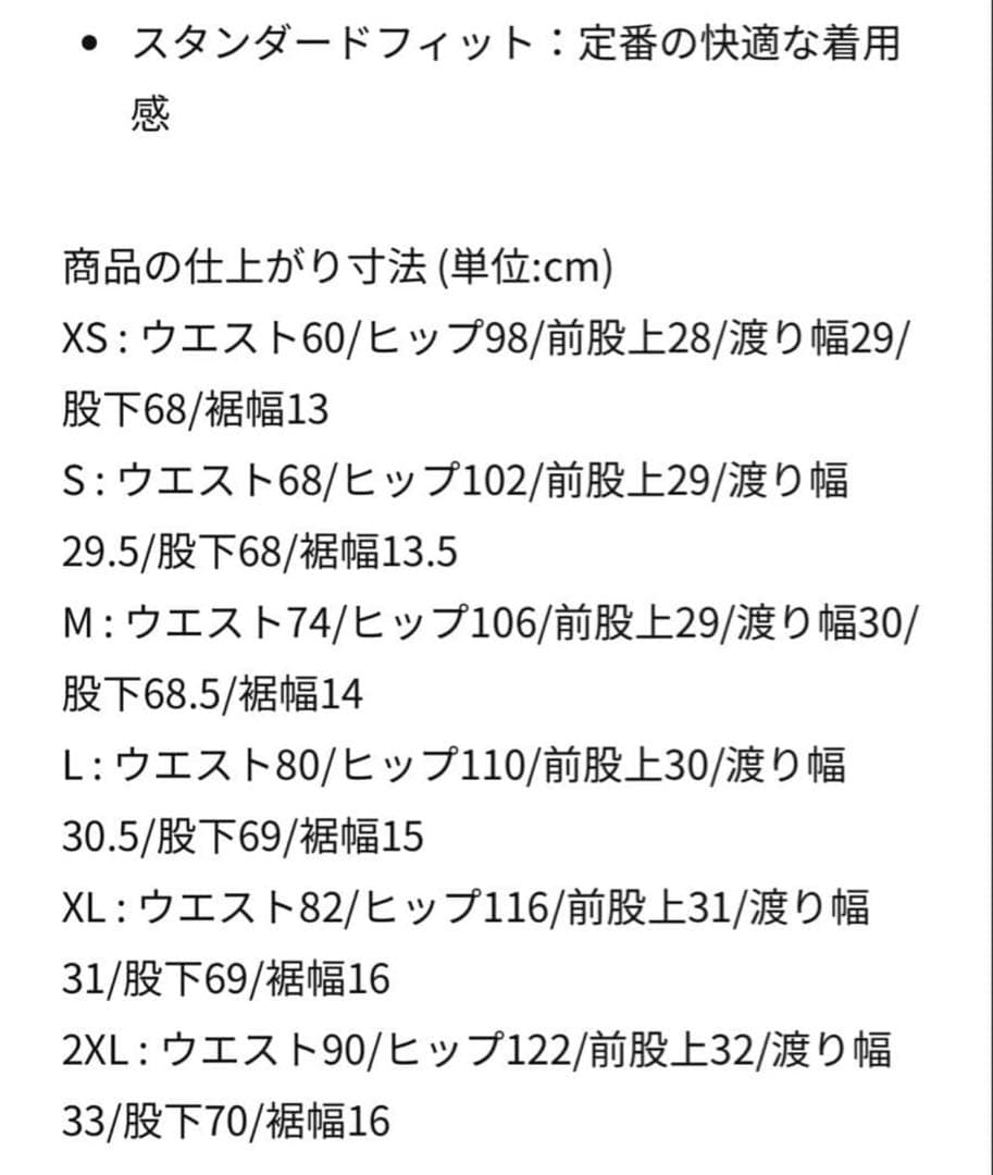 Nike nocta ナイロンパンツ　mサイズ