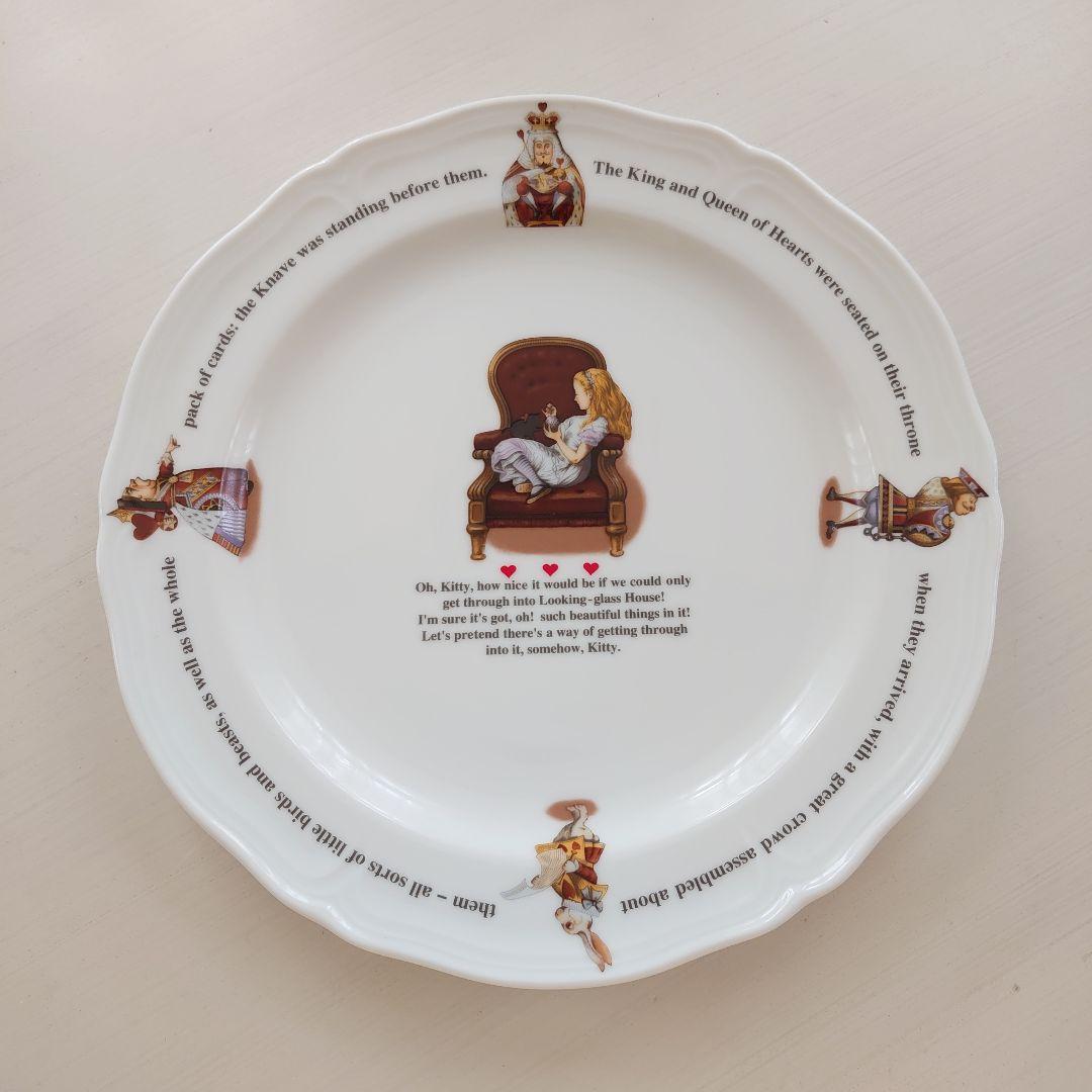 マクミランアリスのお皿