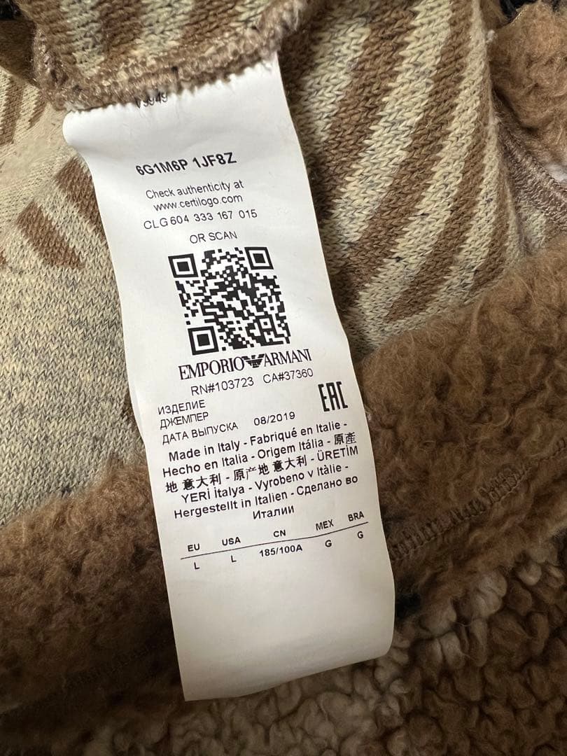 エンポリオアルマーニ フード付 ボアフリース プルオーバー チェック柄 ブラウン