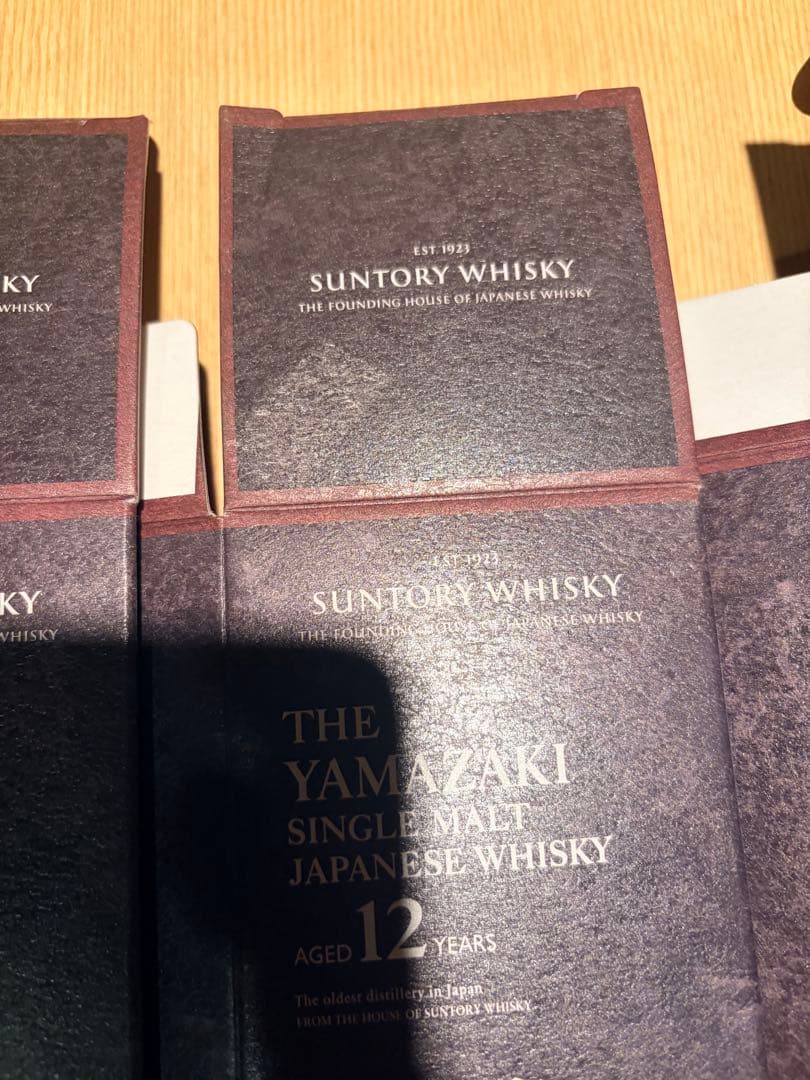 山崎 12年 & 18年 シングルモルトウイスキー セット