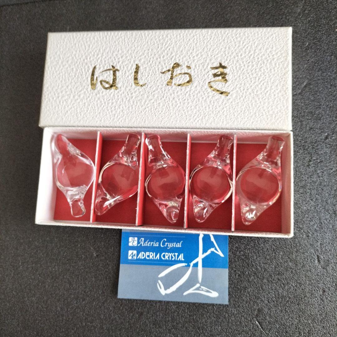 青森伝統工芸品　津軽びいどろ置物2個セット