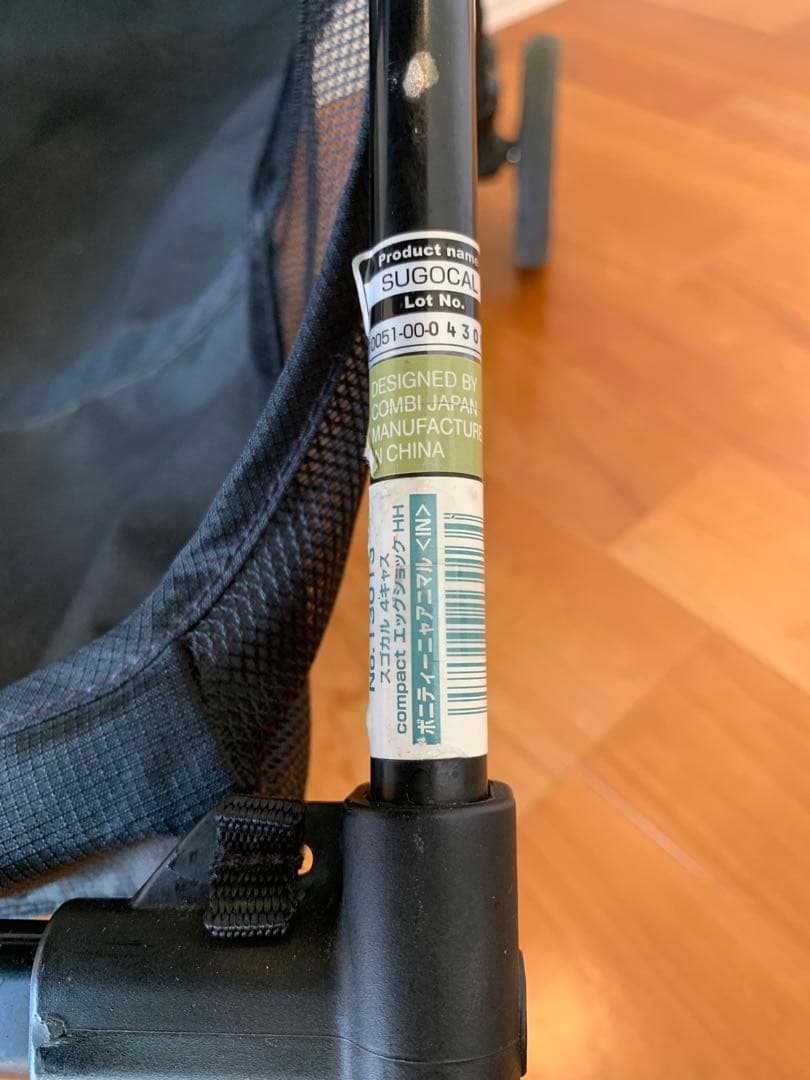 Combi ベビーカー　スゴカル4キャス compact エッグショック