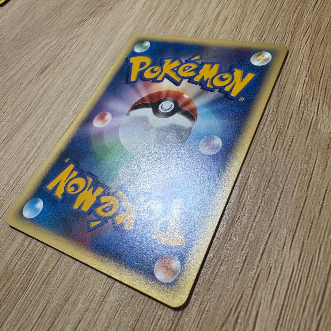 ポケモンカード e vs 26枚まとめ売り