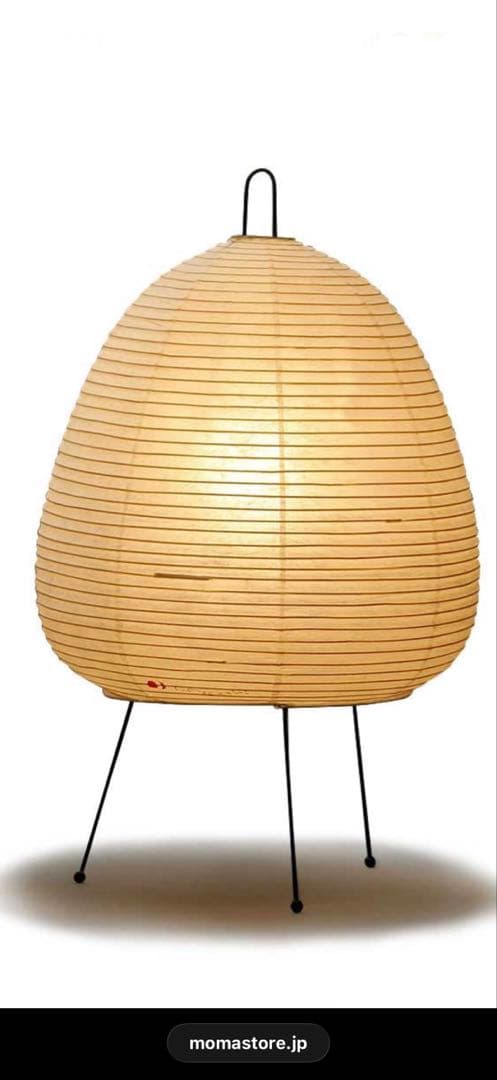 イサムノグチアカリA1