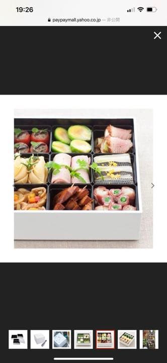 ディーンアンドデルーカ　大　重箱