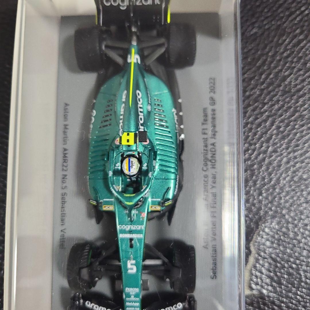 Aston Martin AMR21 1/43 フィギュア