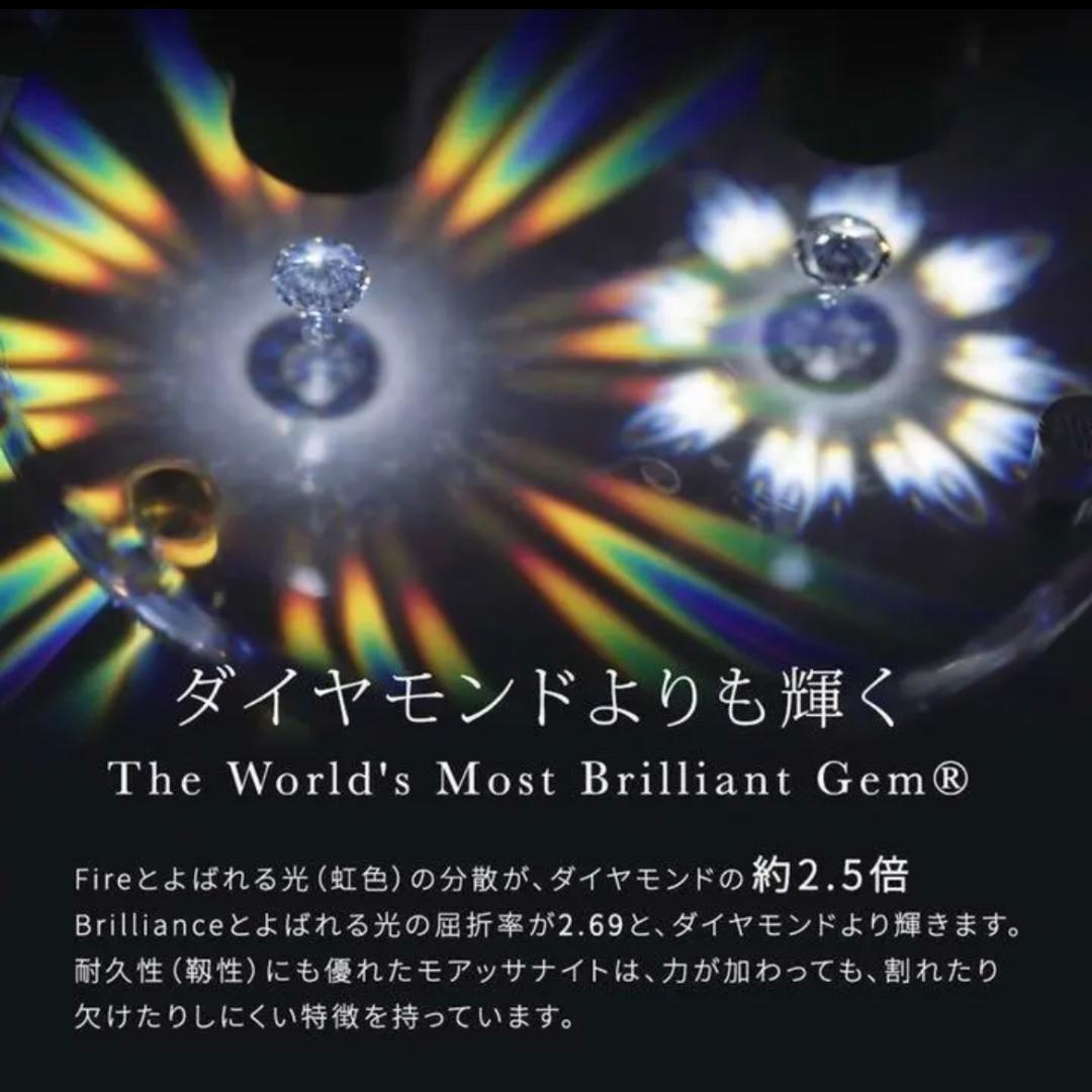 モアサナイト ブレスレット ロンバス17cm　【Ron17】