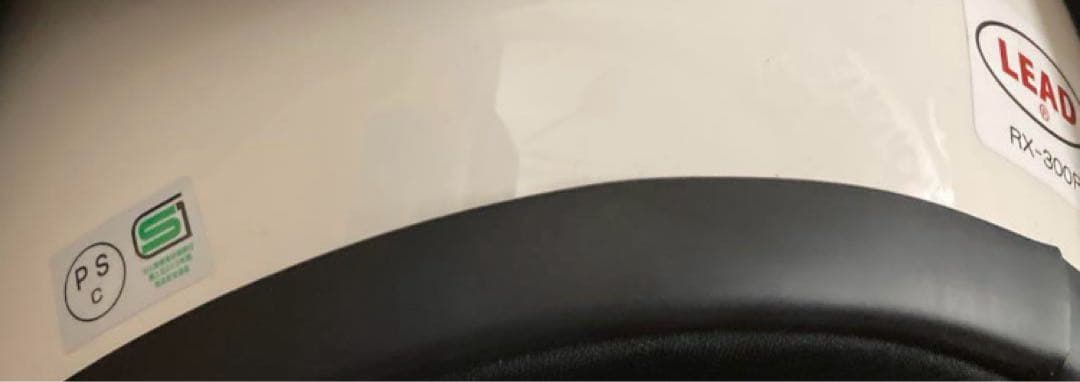 LEAD リード工業 RX-300R ホワイト ビンテージフルフェイス 族ヘル