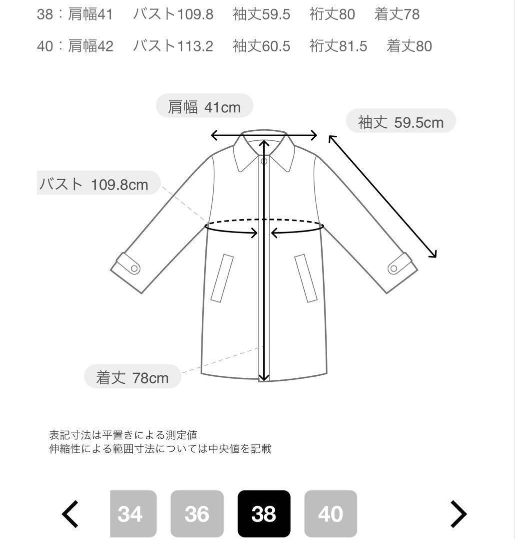 未使用級 今年モデル アナイ ブライトツイルフレアミドルコート 38 ベージュ