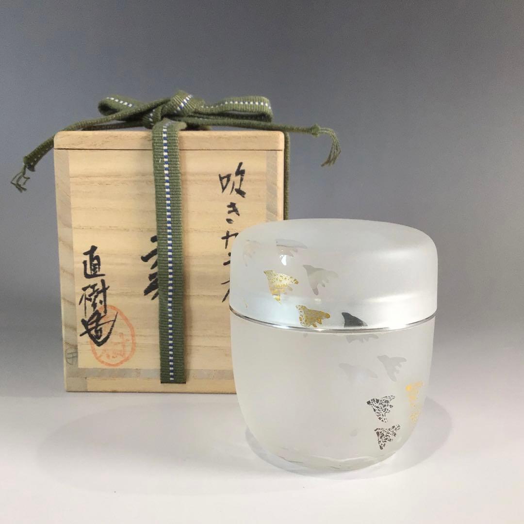 Ｐ６６０　棗　『高橋直樹造』『吹きガラス』『波千鳥文』『義山棗』　共箱　茶道具