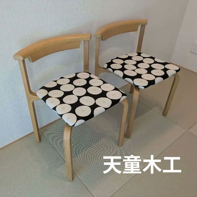 【天童木工】スタッキングチェア 2脚 座面張替 ハンドメイド 幾何学模様 黒