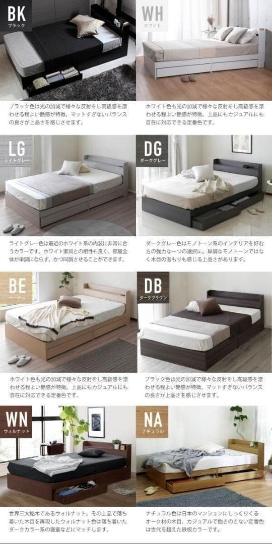 クイーン ベッドフレー ム 単品 収納 コンセント付 新品送料込 最短翌日着