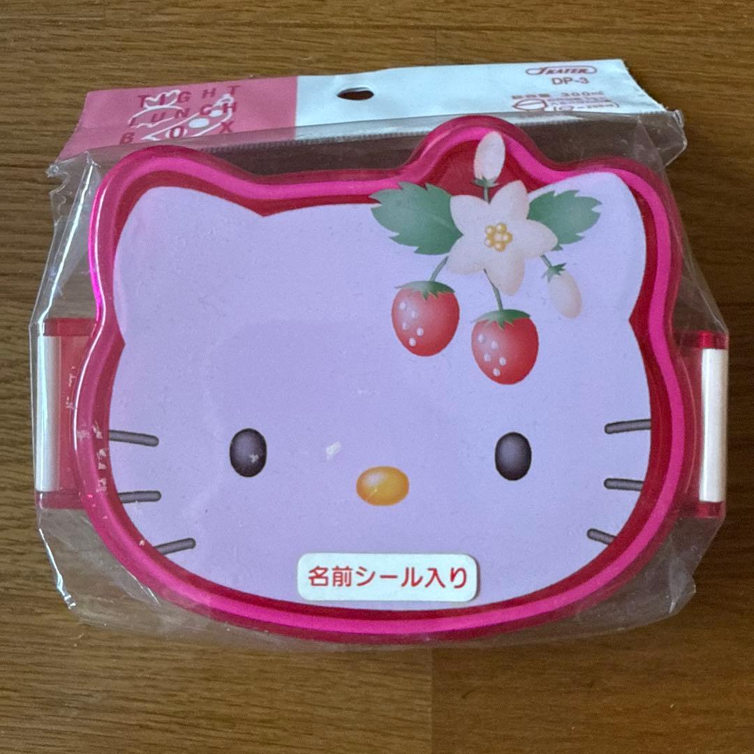 新品未使用　レトロ　ハローキティ 弁当箱 2個セット