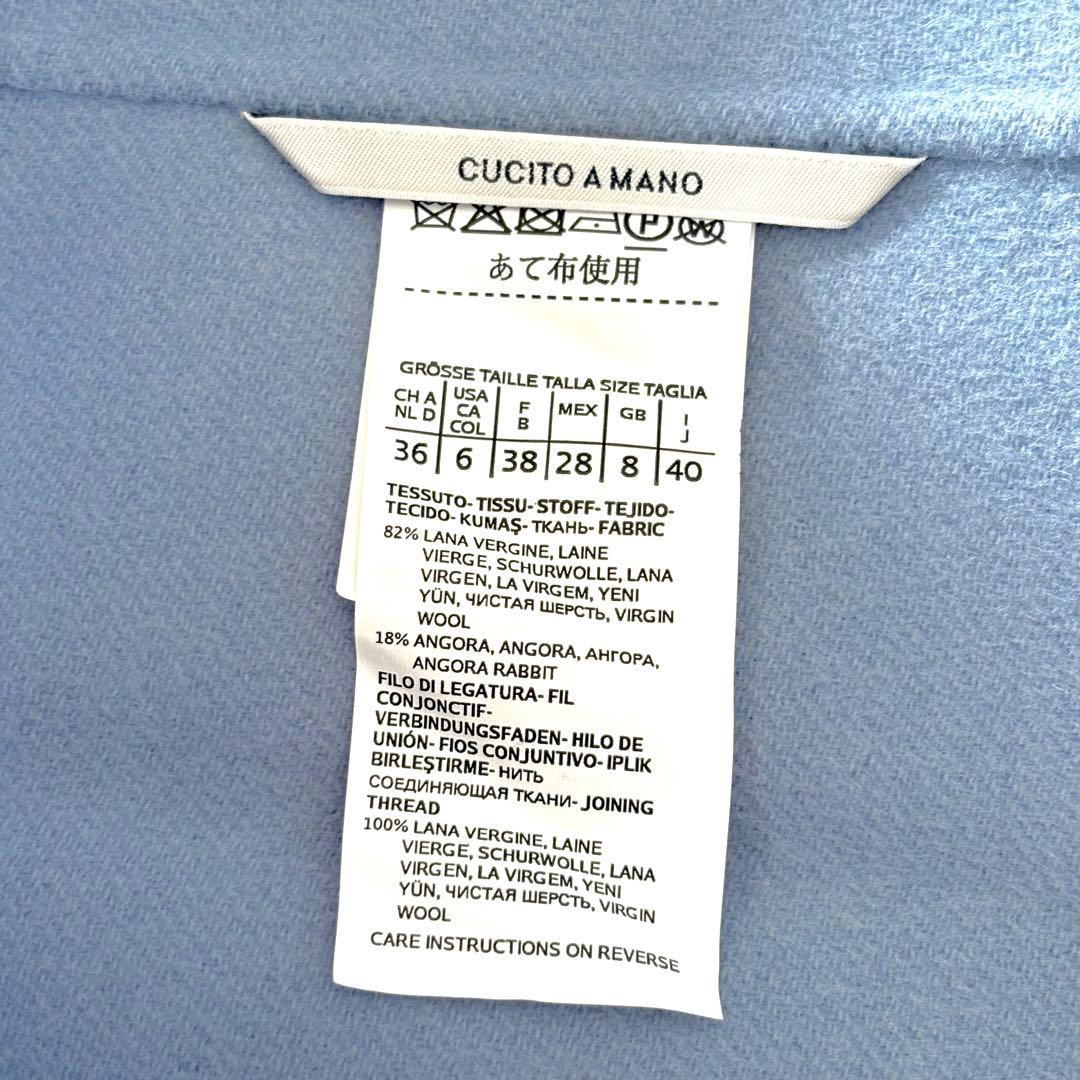 新品同様‼️マックスマーラ クチートアマーノ ダブルフェイス ウールアンゴラジレ