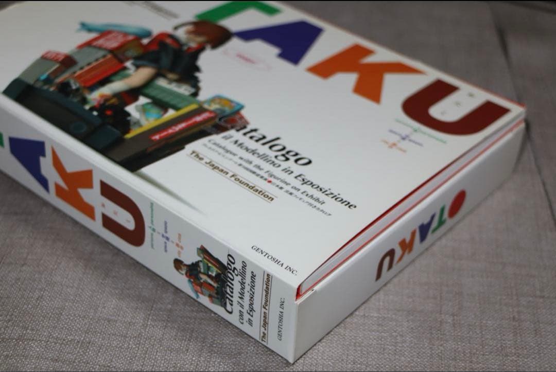 OTAKU おたく展 ヴェネチア・ビエンナーレ帰国展フィギュア付カタログ