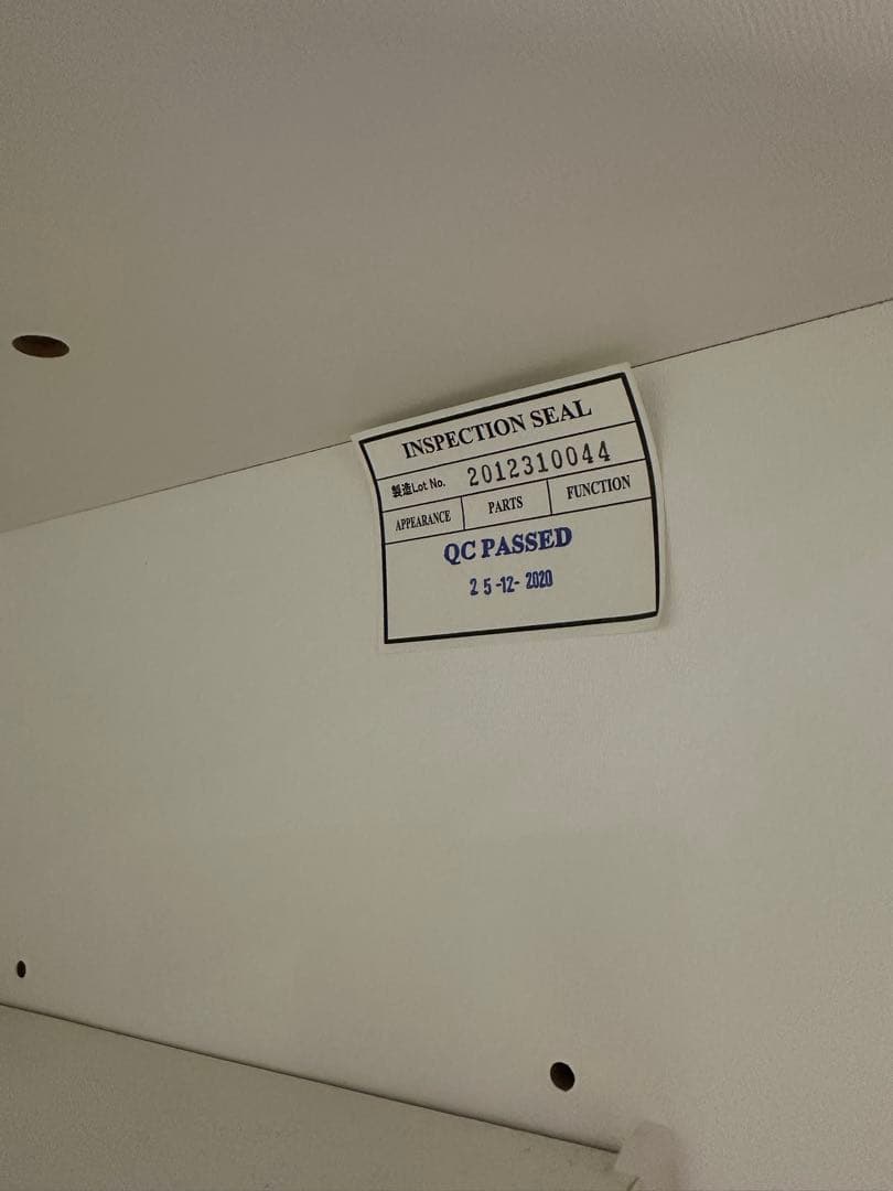 ニトリ　食器棚　QC PASSED 150cm幅