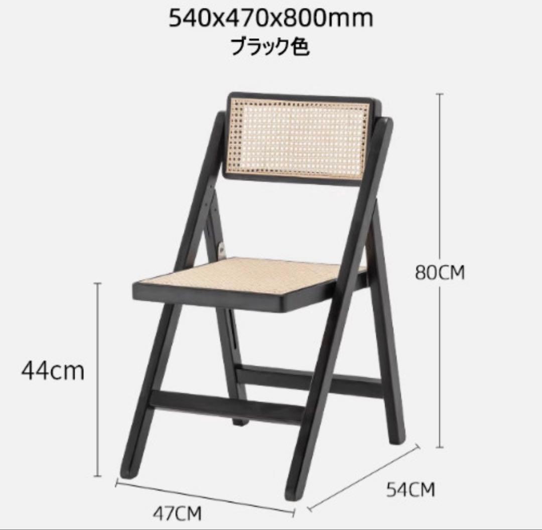 ラタンチェア　楽天
