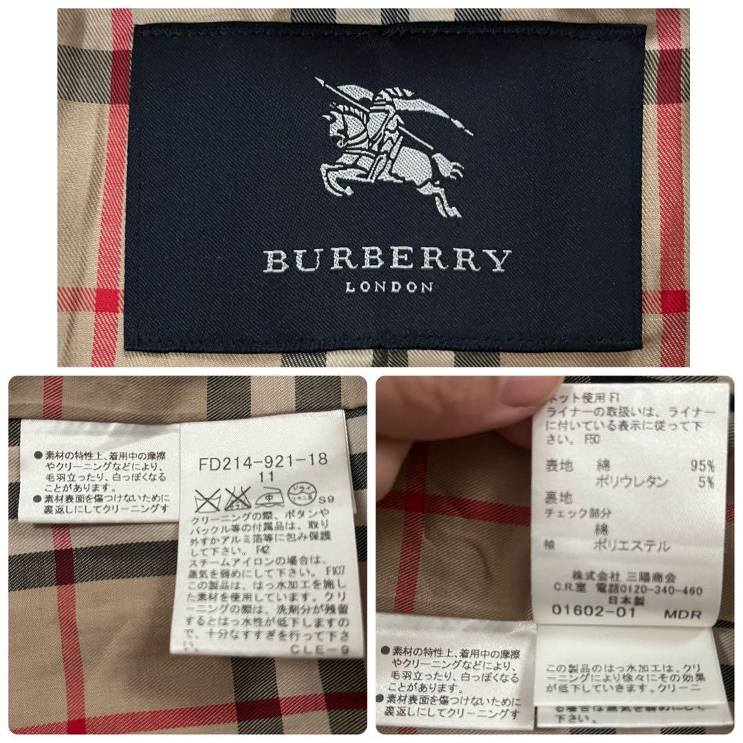 バーバリーロンドン ステンカラーコート　2WAY ライナー付　赤　11号