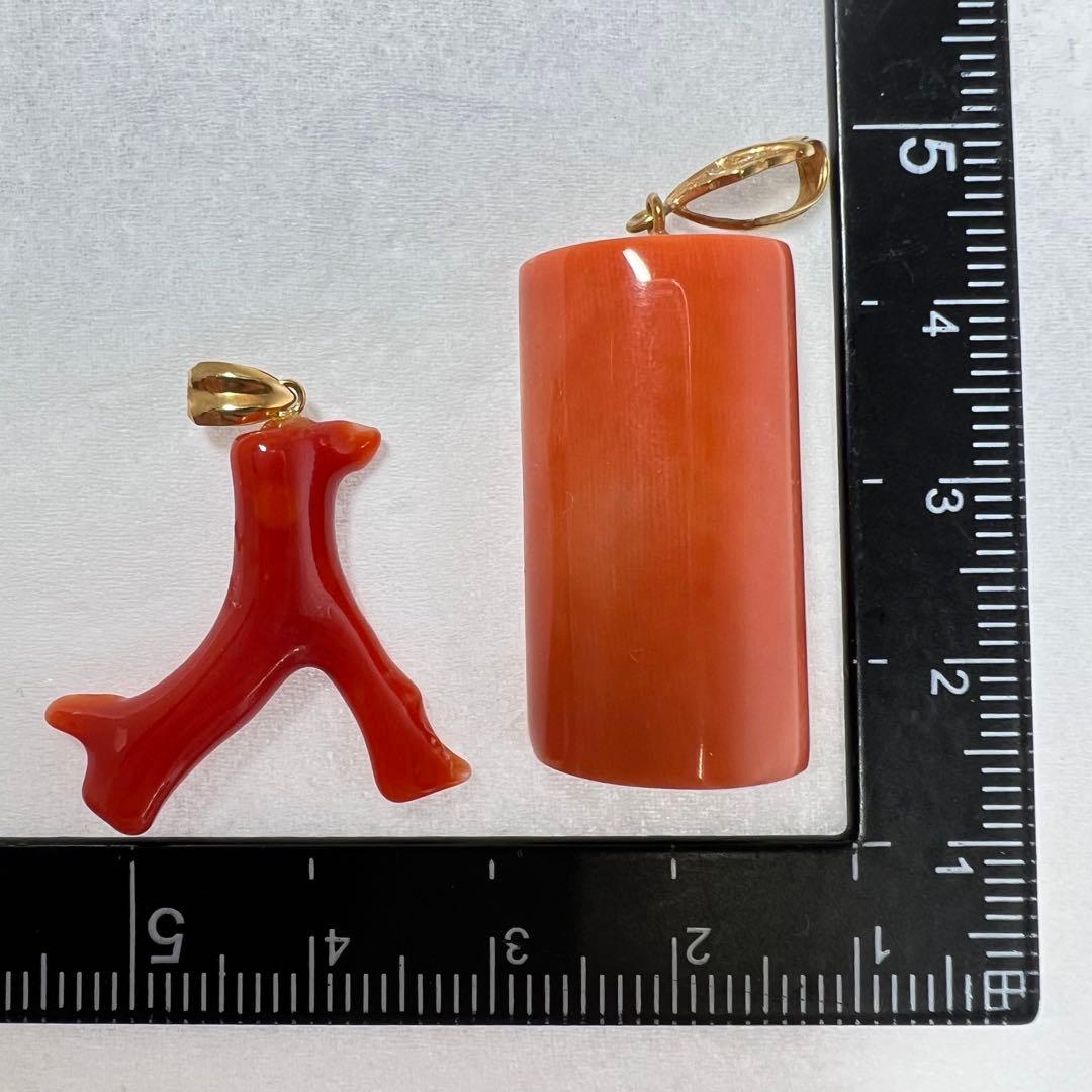 1K18刻印　ダイヤ入　本赤珊瑚　ネックレストップ　2点　10.7g
