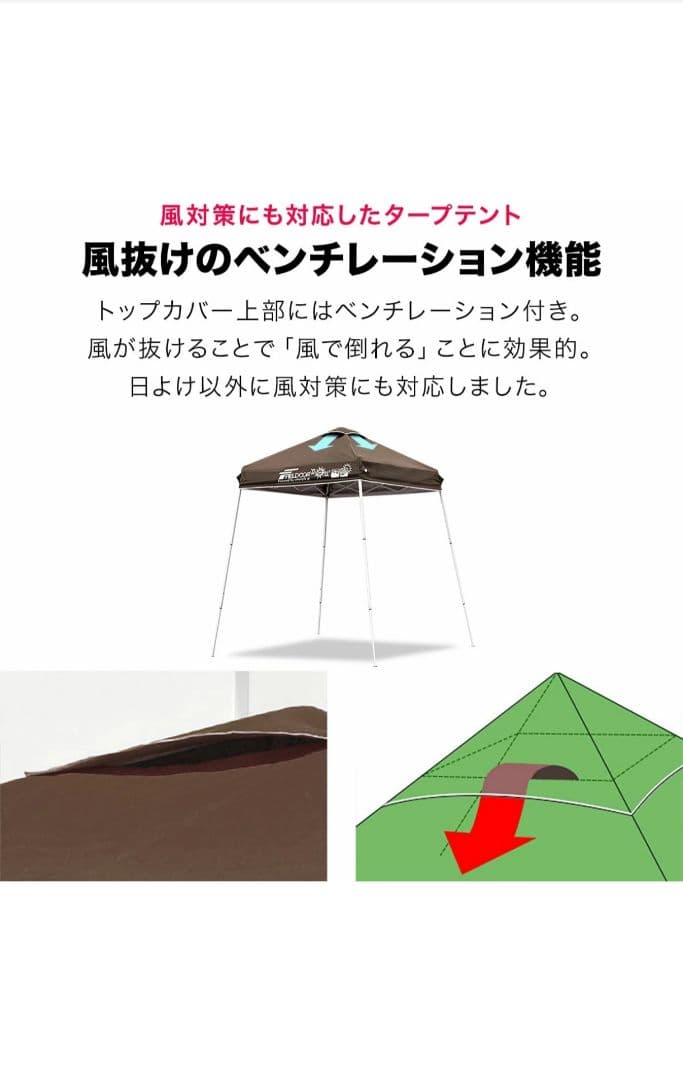 FIELDOORワンタッチタープテント1.5×1.5 【専用サイドシート3枚付】
