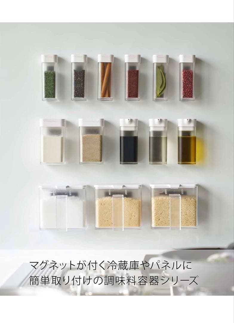 山崎実業　12点　キッチンラック　コンロ横　収納　調味料　暮らし　まとめ売り