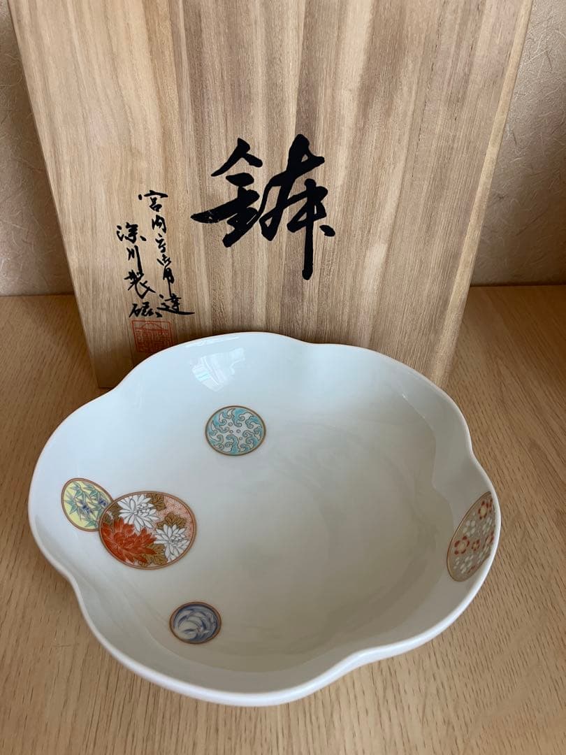 宮内庁御用達 深川製磁 寿赤絵 梅型 6号鉢 昭和レトロ アンティーク